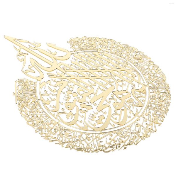 Adesivi murali Ayatul Kursi Shiny Decoration Ramadan Decor Home For Muslims