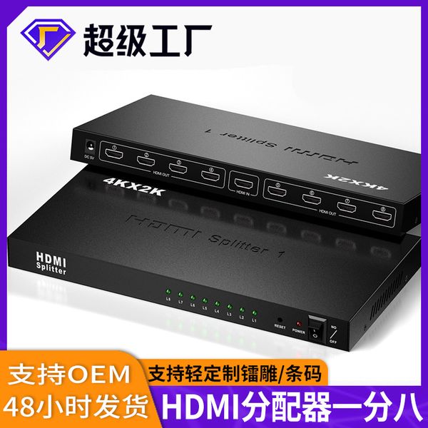 Distributore HDMI transfrontaliero, uno virgola otto, HDMI serie 4K, uscita uno su otto, monitoraggio negozio TV, display multischermo