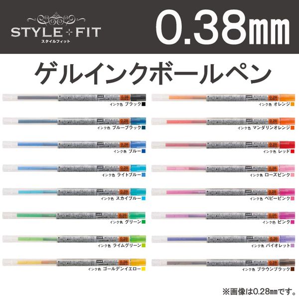 Ballpoint Pens Uni Style Gel Multi Pen Pen Ruill - 0,380,280,5 мм 8pcSlot BlackBlueGold 16 Цвета Доступны письменные принадлежности UMR -109 230621