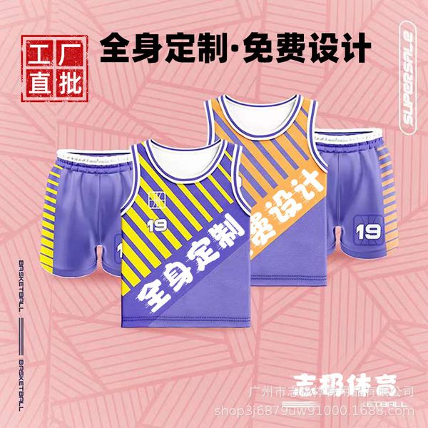 Zhiji Factory Store Personalità completa Stampa digitale Abbigliamento da basket Ad asciugatura rapida Bambini traspiranti Uniforme da calcio per adulti Customizati