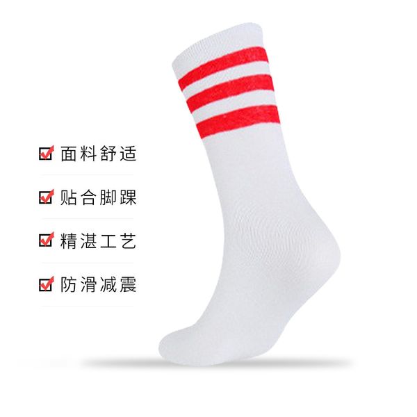 Atmungsaktive, schnell trocknende Großhandels-Basketball-Socken für Kinder, Handtuchboden, Sommersport, schweißabsorbierende lange Röhrensocken, Strümpfe für Herren