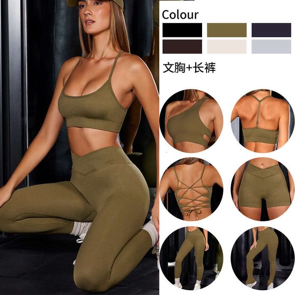 Reggiseno sportivo aderente Top senza cuciture Pantaloncini da yoga Set da yoga a maniche lunghe per fitness da donna