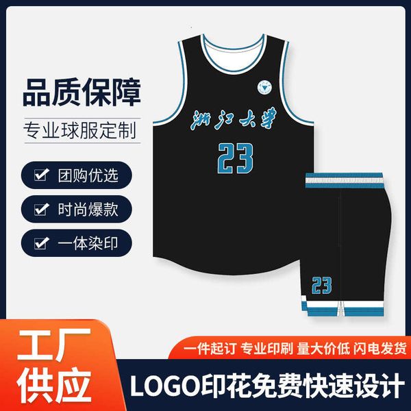 Баскетбольная форма для всего тела, мужская и женская командная спортивная дышащая тренировочная одежда из трикотажа с принтом для колледжей