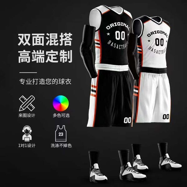 Ablò a doppia faccia da basket uniforme a body full body tinting sports game sports uniform uniform schiey personalizzazione della maglia studente