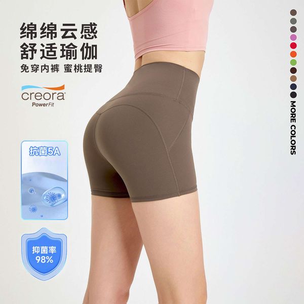 Fiess Yoga-Hose für hoch taillierte, pfirsichfarbene Gesäß-Lifting-Hotpants Lulu No Embarrasst Line Sportshorts zum Laufen