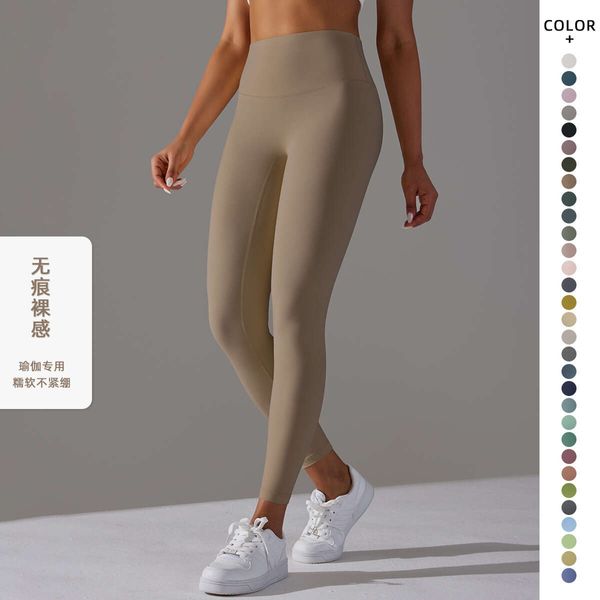 Новые неловко свободные нити телесного цвета обтягивающие йога-капри женские с высокой талией подъемные бедра медовый персиковый хип спортивные штаны Fiess