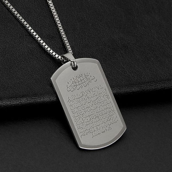 Set di gioielli da sposa Ayat alKursi islam collana pendente musulmano gioielli Ayatul Kursi 230627