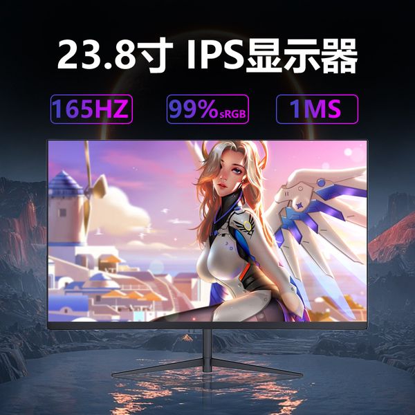 Vendite dirette del produttore di eSport da 24 pollici display 144HZ schermo LCD ad alta definizione per computer desktop vendite transfrontaliere