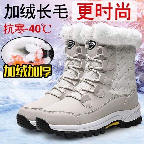 Botas inverno 2024 engrossado antiderrapante neve quente tamanho grande resistente ao frio sapatos de algodão de alta qualidade mulheres