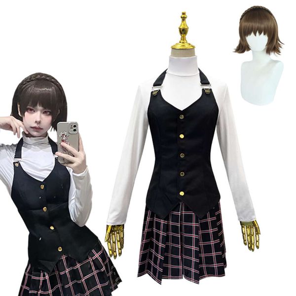 Persona 5 Cosplay Kostüm Königin Makoto Niijima Cosplay Kostüm Spiel Uniform Rock Weste Halloween Kostüm für Frauen Girlscosplay