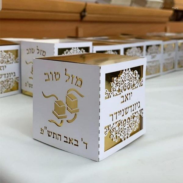 Envoltório de presente personalizado hebraico oco tefilin design corte a laser caixas de recorte judaico bar mitzvah cubo caixa de presentes de ouro com branco