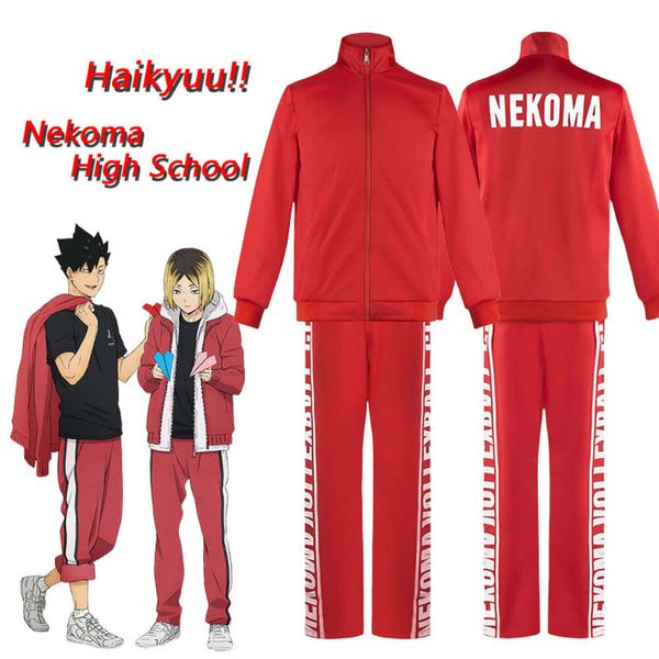 Аниме Haikyuu Nekoma, школьная форма, куртка Kuroo Tetsurou Kozume Kenma, костюм для косплея, пальто, брюки, волейбольные майки, спортивная одежда, косплей