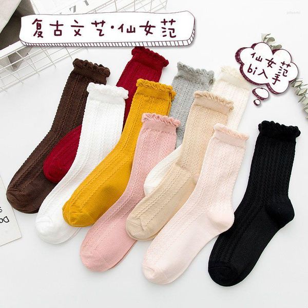 Damensocken, japanische Spitze, weiblich, weiß, JK-Uniform, weich, Mädchen, mittlere Röhre, einfarbig, vielseitig, süß, dünn, Baumwolle