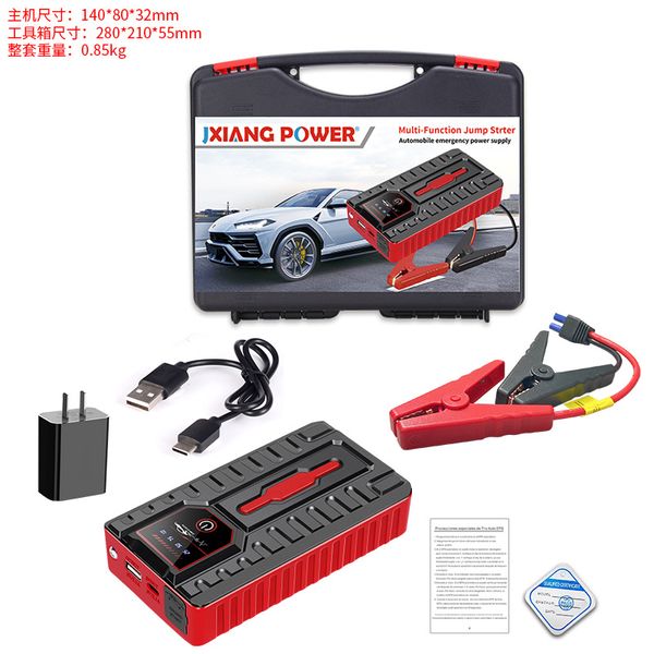 Auto Starthilfe Power Bank Tragbare Auto Batterie Booster Ladegerät 12 V Startgerät Benzin Diesel Auto Starter Buster