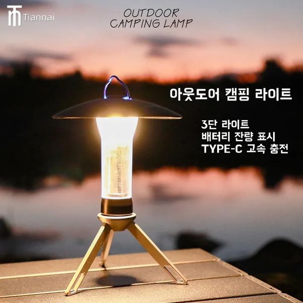 Lanternas portáteis USB portátil luz de acampamento com recarregável magnética 3 modos de iluminação lanterna ao ar livre lanterna led tenda acampamento caminhadas suprimentos 231012