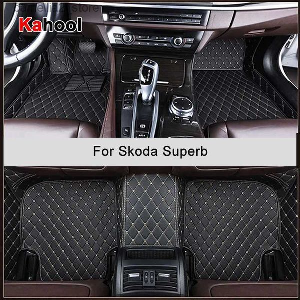 Коврики KAHOOL Custom Автомобильные коврики для Skoda Superb Автоаксессуары Коврик для ног Q231012