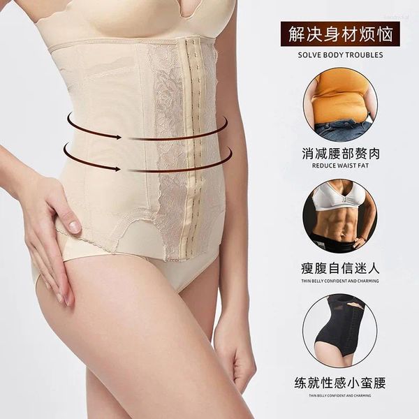 Shapers femininos shapewear mulheres belo corpo bottoming moldar cinto abdominal feminino pós-parto reparação barriga redução cintura cinto