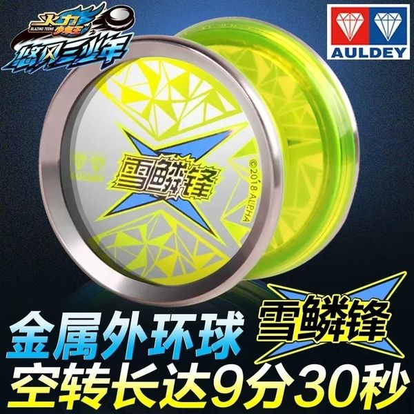 Kreisel Double Diamond Blazing Teen 3 Junior Snow Scale Front X XUE LIN FENG Spielzeug für Kinder Yo-Yo Ball Contest Yoyo 231012