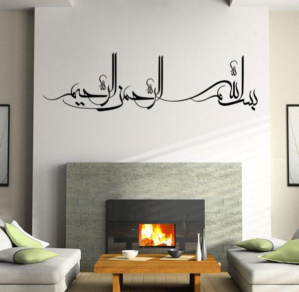 Nuovo trasferimento musulmano islamico adesivi murali in vinile casa arte murale decalcomania creativa applique da parete poster carta da parati grafica decorazione8973707