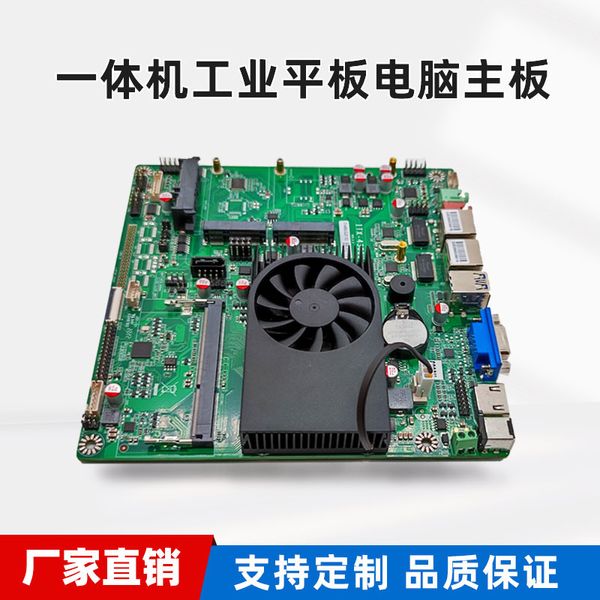 Mini placa-mãe de controle industrial ITX i3 i5 i7 4ª e 5ª geração x86 placa-mãe multifuncional 5200U/4200U/5005