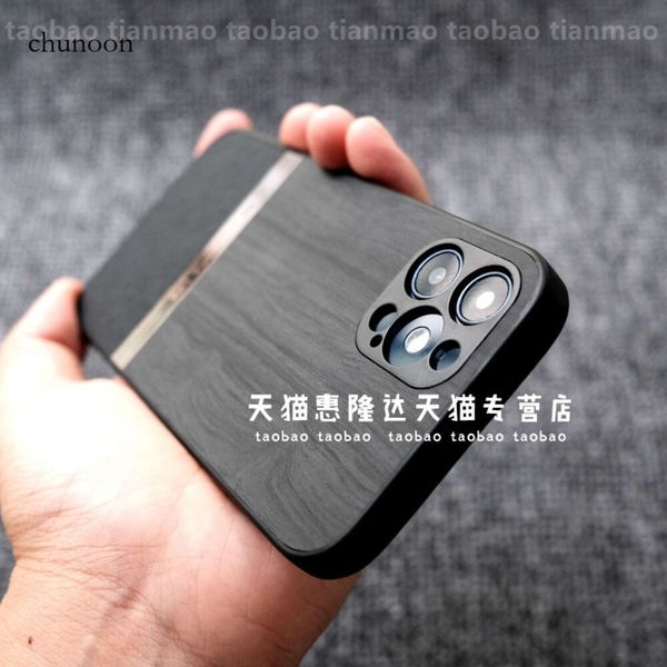 High end preto shangrui 15 couro liso iphone 13pro max caso de telefone 7plus se2 8 totalmente embrulhado xs xr personalizado tendência de negócios apple