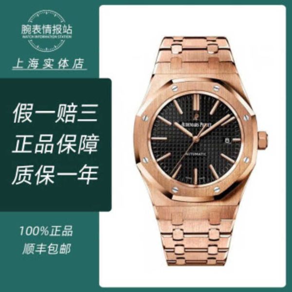 Abby Relógios Audpi Relógio Automático Aibi Royal Oak Série 15500ou Caixa Dourada com Mostrador Preto 18k Material Rosa Mecânico Masculino 2023 Cartão de Crédito