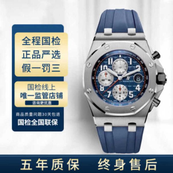 Abby Watches Audpi Uhr Automatik Epic Herren Royal Oak Offshore Mechanisch Tauchen Sport Offizielles Original Gebraucht Luxus Rui Name 42mm 26470stooa027c