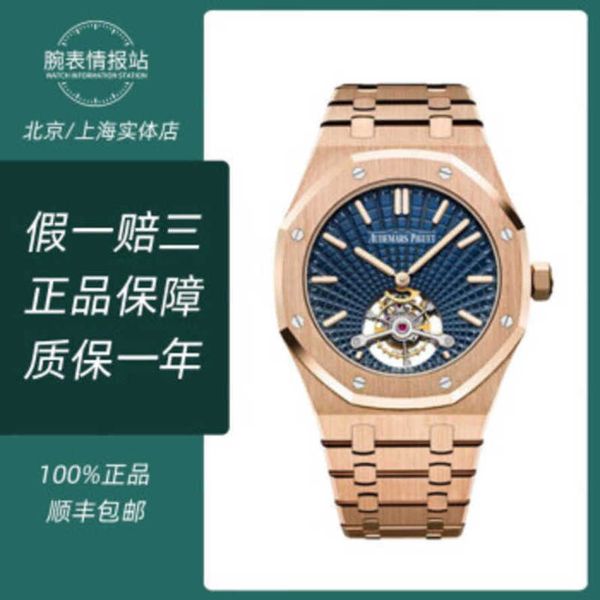 Abby Orologi Audpi Orologio automatico Epic Royal Oak Series 26522or Tourbillon Oro rosa 18 carati Materiale Manuale Meccanico Mens Shell Band 41mm 2023 Carta assicurativa