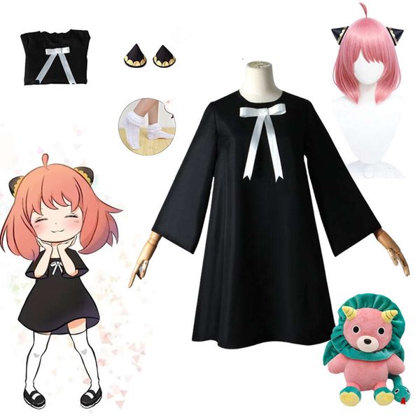 Anya Forger cosplay kostüm anime casus x aile cosplay anta peruk başlık kıyafetleri cadılar bayramı parti kostümleri çocuklar için kızlar dresscosplay