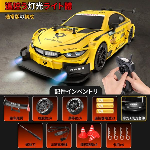 Modello pressofuso RC Drift Car Super GT Sport Racing 1 16 4WD Veicolo ad alta velocità Bambini Ragazzi Adulti Regalo con telecomando 2 4G 4CH 231017