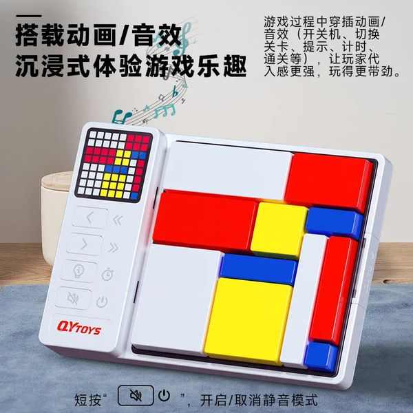 Волшебные кубики Qiyi Battle Game Smart Puzzle Logic Art Edition Cube Идея подарка Развивающая игрушка Drop 231019