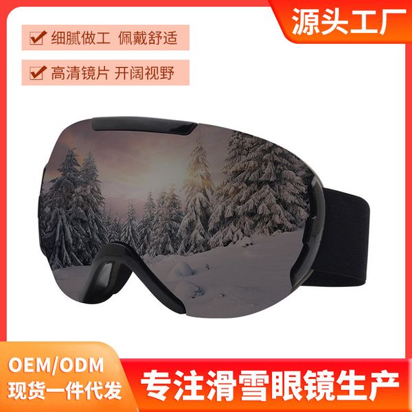 Лыжные очки Лыжные очки двухслойные противотуманные сферические лыжные очки с большим полем для альпинизма оборудование 230418