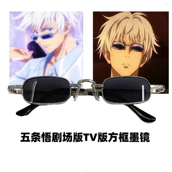 Fontes de festa Jujutsu Kaisen Gojo Satoru Cosplay Square Mini Lens Óculos de sol Armação de metal