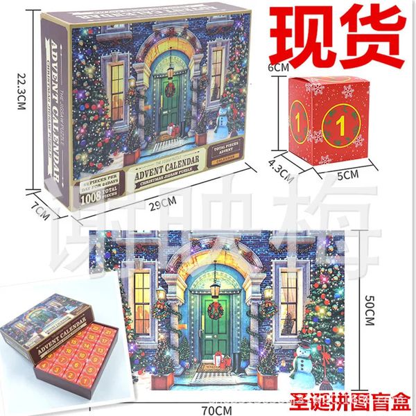 Caixa cega 1008 peças Chirstmas Advent Calendar Puzzle Brinquedos 24 dias Contagem regressiva DIY Puzzles para crianças Presente de ano 231025