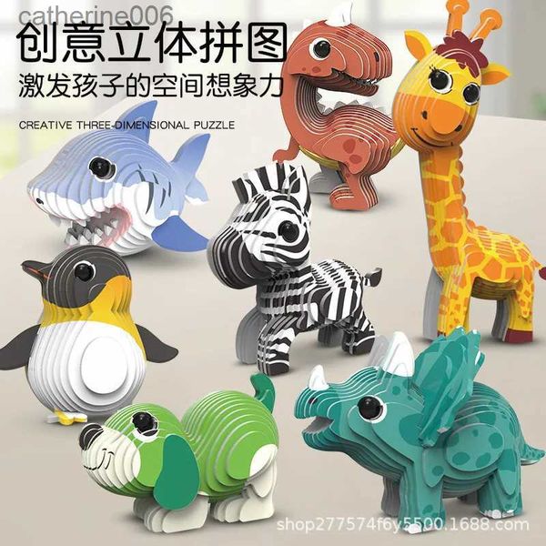 Quebra-cabeças encaixotado criança 3d quebra-cabeças jardim de infância brinquedos artesanais dinossauro modelo animal brinquedos de papel para crianças 2 a 4 anos de idade quebra-cabeçal231025
