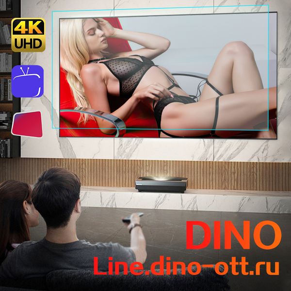 4K HD Europe Android TV Parts Displayschutzfolie für IOS PC Android APK