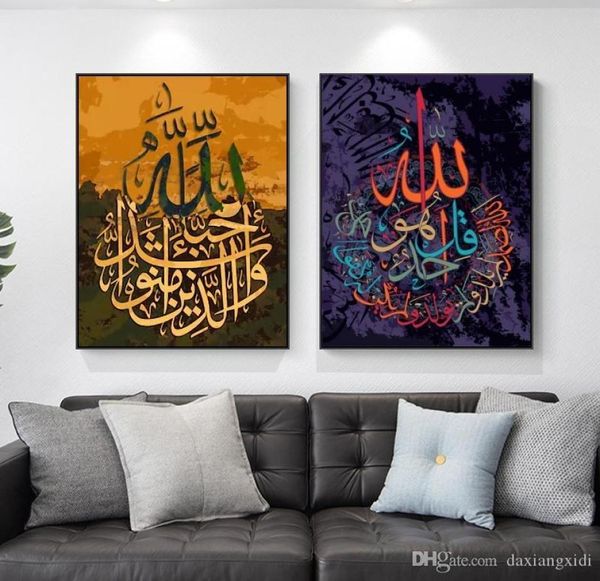 Islamische Kalligraphie-Leinwandgemälde an der Wand, muslimische religiöse Poster und Drucke, moderne Wandkunstbilder für die Heimdekoration