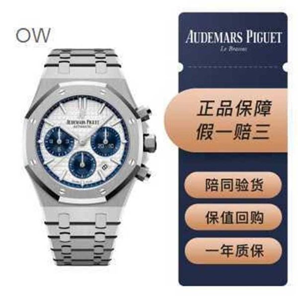 Swiss Royal Oak Offshore Audpi Series Relógio masculino Moda Tendência Caixa de quartzo Certificado 18k Rose Gold Timing Automatic Machine 26315orzz1256or01 Feminino Wa WN-PFQL