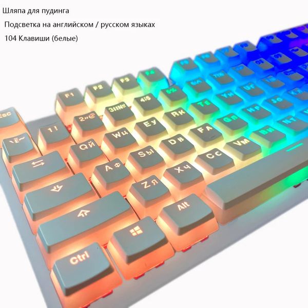 Klavyeler Rusça Düzen Puding Key Kapağı BPT 104 Anahtar OEM Yüksekliği Mekanik Klavye Klavyesi İngiliz Rus Anahtar Kapağı 60 87 104 231025 için uygun