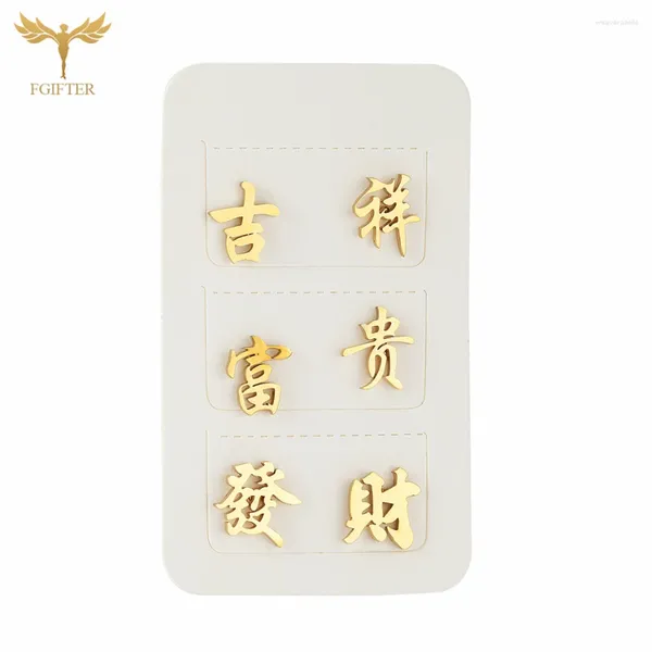 Brincos 6 peças personagem chinês bênção palavra auspicioso nobre rico acessório dourado joias de aço inoxidável presentes de natal
