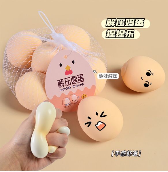 Simulado de descompressão ovo macio mão espremendo ovo brinquedos de descompressão novo brinquedo infantil atacado