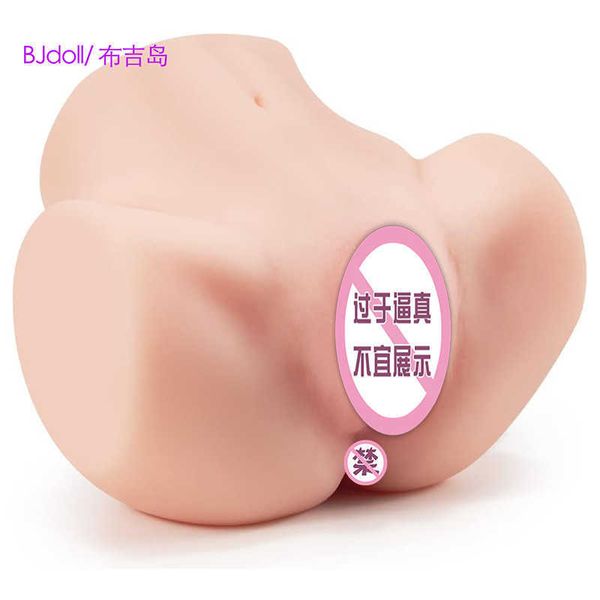 AA Designer Sex Boll Toys UNISEX MASTURAZIONE MASTURBATION DEVISIBILE CUPARE AIRCRAFT Nome Dispositivo invertito stampo maturo femmina Big Butt Sex Toy USA USA