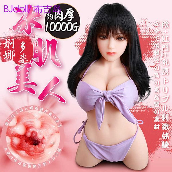 AA Designer Sex Doll Toys Boneca de silicone unissex de corpo inteiro com nádegas invertidas meio corpo com moldura Masturbador masculino não inflável produtos para adultos