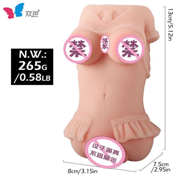 AA Designer Sex Doll Toys Gonna unisex per tazza di aereo Esercizio del pene femminile Dispositivo di masturbazione maschile Prodotti sessuali per adulti