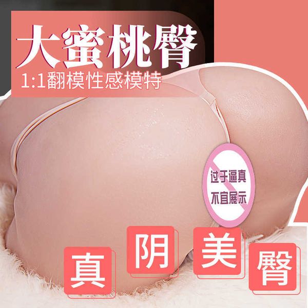 AA Designer Sex Doll Toys Unissex Men's Double Acupoint Sólido Big Butt e Vaginal Hip Invertido Masturador Aeronave Cup Adulto Produtos Sexuais e Divertidos