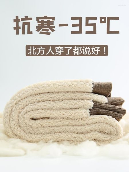 Calça de algodão térmica de roupas íntimas masculinas com lã pesada de lã quente de lã feminina inverno dupla na cintura alta