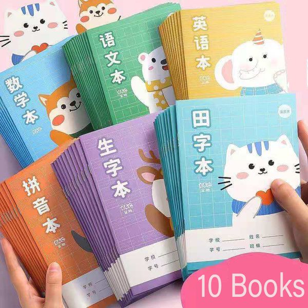 Quaderni 10 pezzi/set Studenti della scuola primaria Tian Zige Pinyin Quaderno di esercizi Vocabolario Libro dei compiti Studente Quaderno di cancelleria Livros 220902