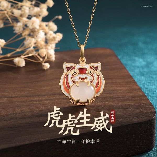 Cadeias estilo chinês cloisonne esmalte cor tigre shengwei ano nacional ano criativo ornamento antigo imitação de ouro