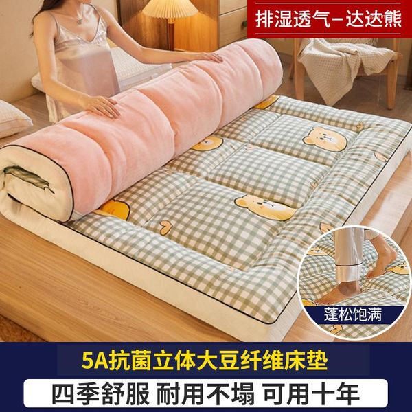 Tapetes moda lateral de algodão duplo colchão estofamento em casa quartlo bloco de cama aluno dormitório dormindo dormindo