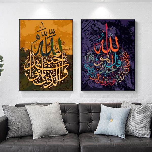 Cavans Boyama Müslüman Dini Modern İslami Kaligrafi Posterleri Baskı Duvar Sanat Resim Oturma Odası Ev Dekor Cuadros Çerçeve Yok